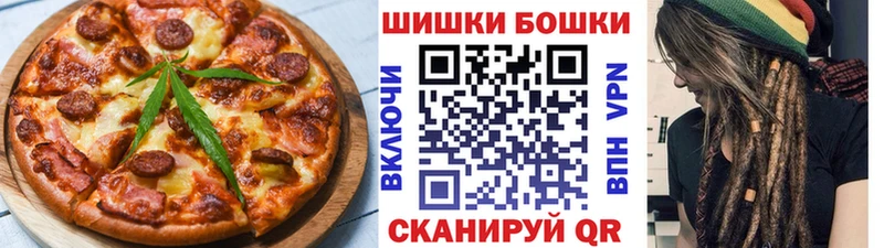 Купить закладки  Новопавловск  Canna-Cookies марихуана 