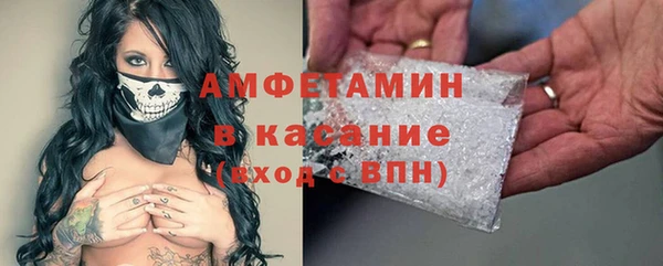 прущие крисы Бердск