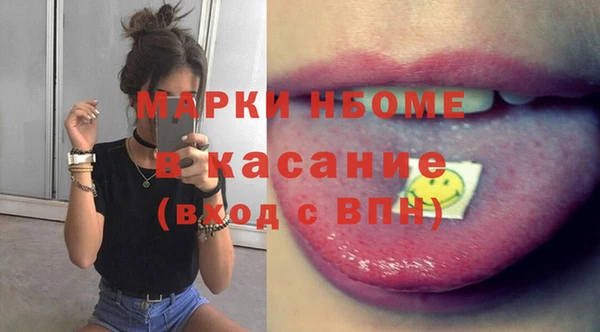 MESCALINE Дмитров