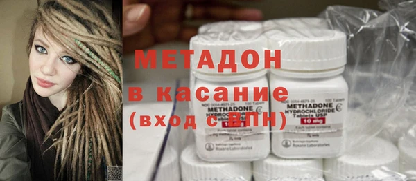 мяу мяу мука Дмитровск