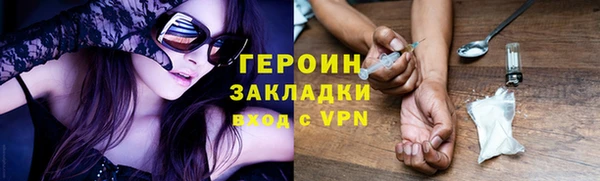 MESCALINE Дмитров