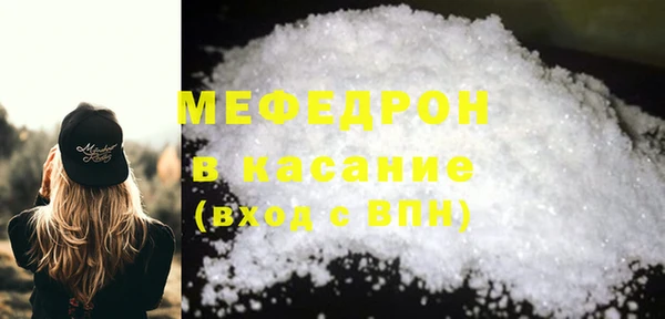 мяу мяу мука Дмитровск
