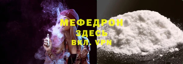 мяу мяу мука Дмитровск