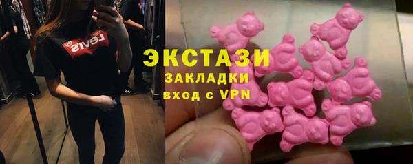 MESCALINE Дмитров