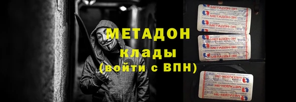 мяу мяу мука Дмитровск