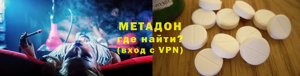 тгк Елабуга