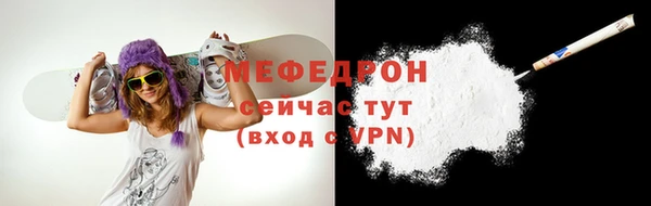 молекула духа Елизово