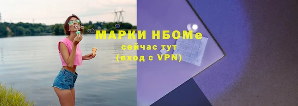 мяу мяу мука Дмитровск