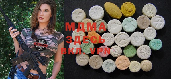 MDMA Premium VHQ Дмитриев