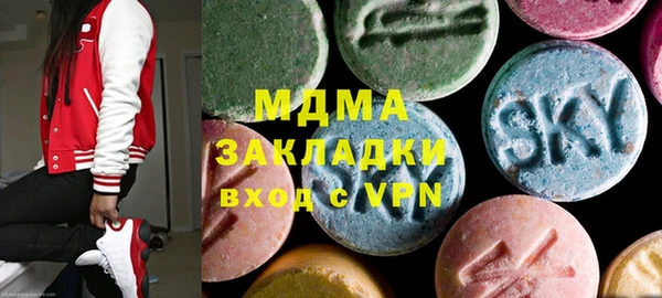 молекула духа Елизово