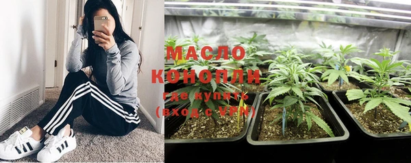 MDMA Premium VHQ Дмитриев