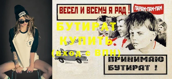 мяу мяу мука Дмитровск