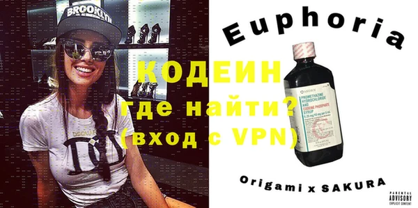 тгк Елабуга