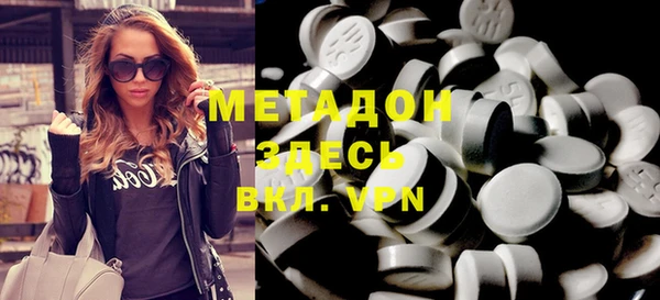 MDMA Premium VHQ Дмитриев