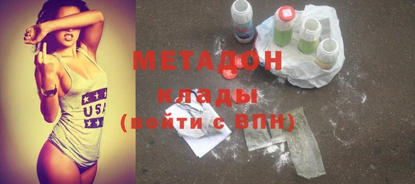 тгк Елабуга