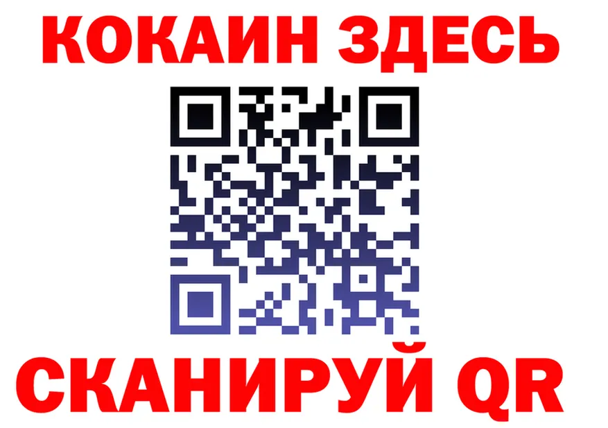 COCAIN VHQ сайт shop МЕГА Новопавловск