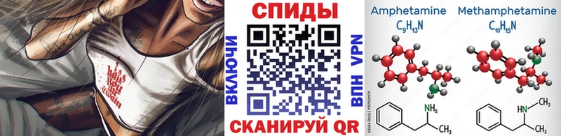 Метамфетамин Декстрометамфетамин 99.9%  Купить закладки  Новопавловск 