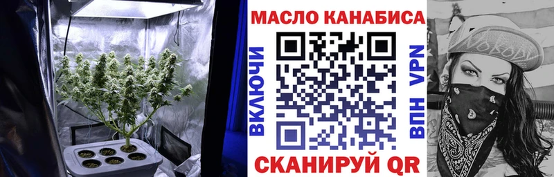 Купить где  Новопавловск  Дистиллят ТГК жижа 